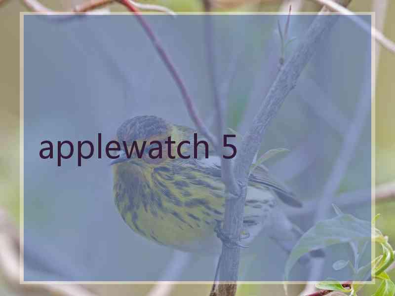 applewatch 5